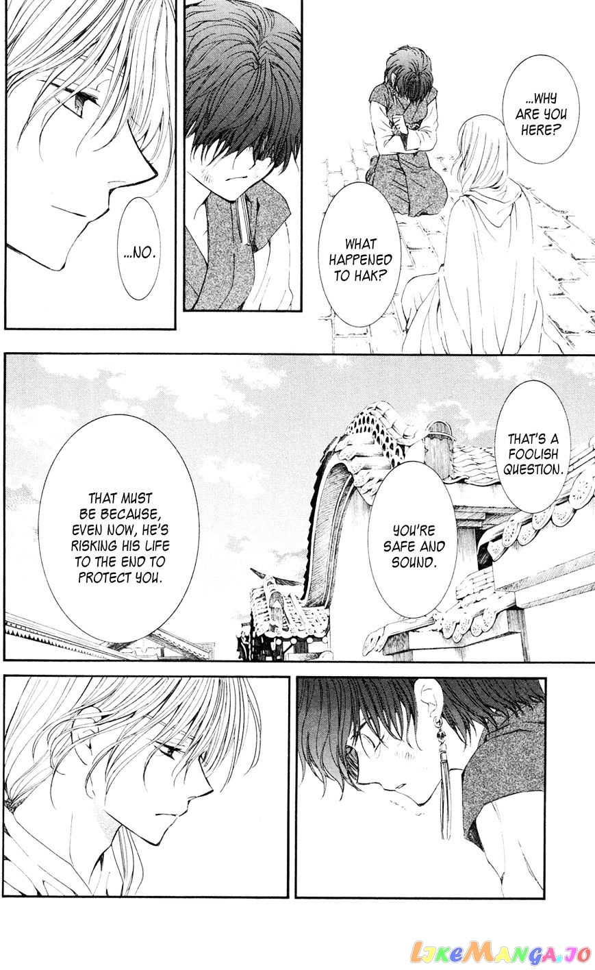 Akatsuki No Yona Chapter 39 image 08